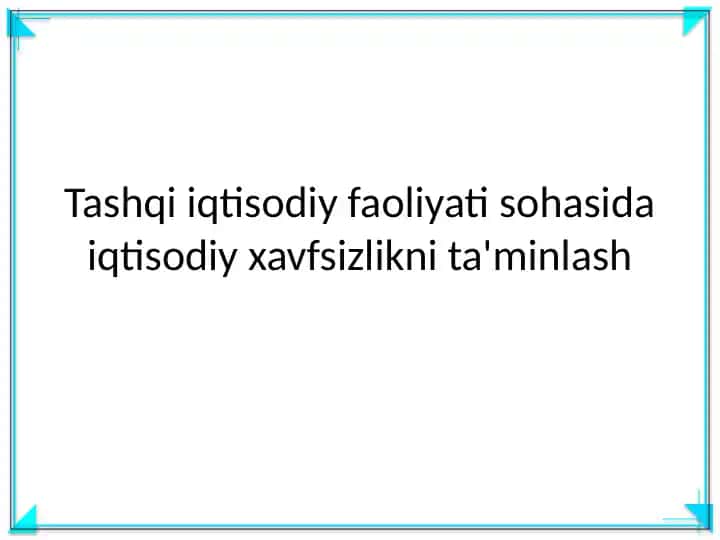 Tashqi iqtisodiy faoliyati sohasida iqtisodiy xavfsizlikni ta'minlash