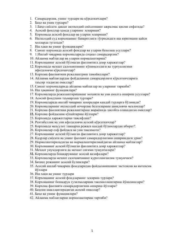 Иқтисодий корхоналарда самарадорлик