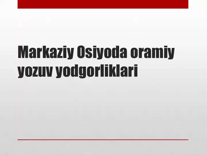 Markaziy Osiyoda oromiy yozuv yodgorliklari
