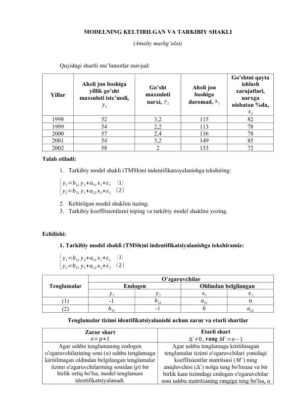 Keltirilgan va tarkibiy model shakli (Amaliy mashg’ulot)