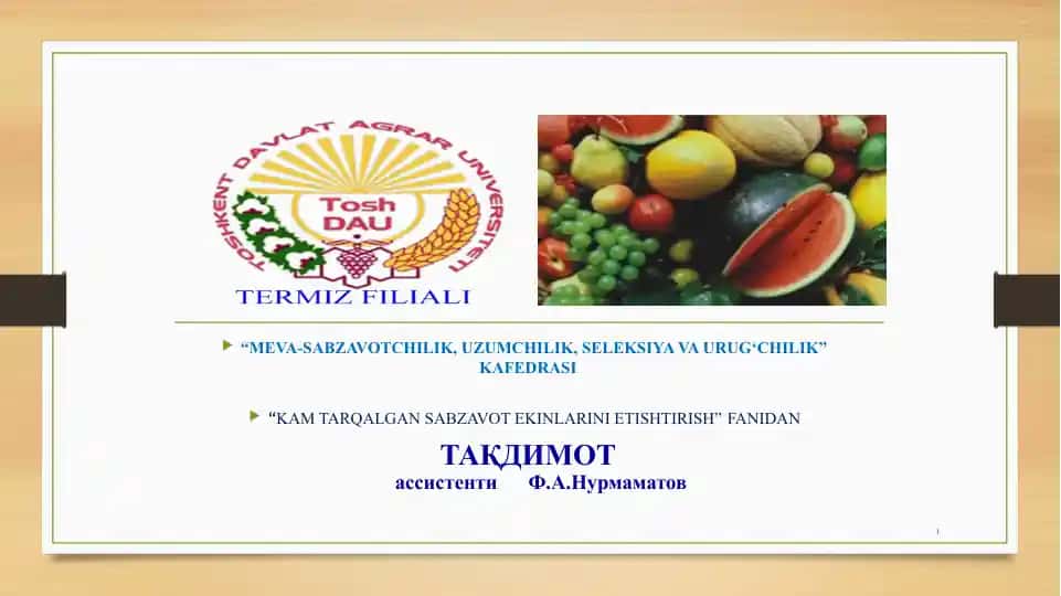 RAYHON O’SIMLIGINI YETISHTIRISH TEXNOLOGIYASI