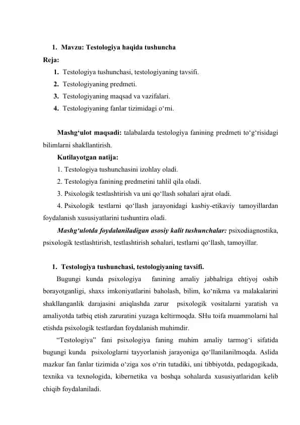 Testologiya haqida tushuncha