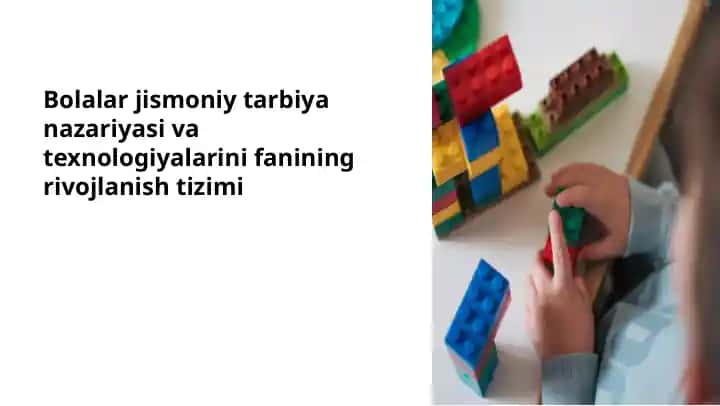 Bolalar jismoniy tarbiya nazariyasi va texnologiyalarini fanining rivojlanish tizimi