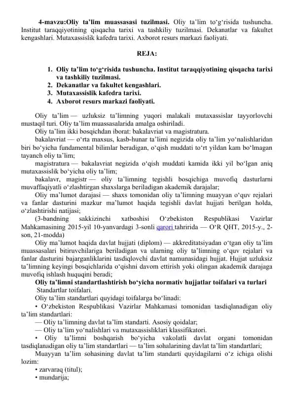 Oliy ta'lim tuzilmasi