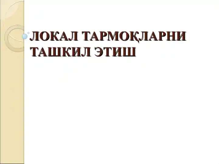 Lokal Tarmoqlarni Tashkil Etish