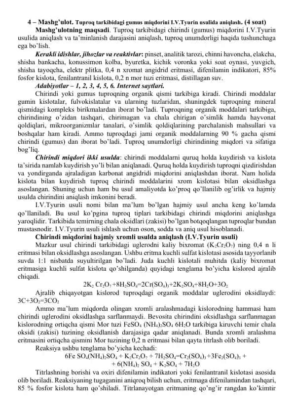 Tuproq tarkibidagi gumus miqdorini aniqlash mashg'uloti