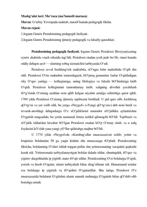 G‗arbiy Yevropada maktab, maorif hamda pedagogik fikrlar
