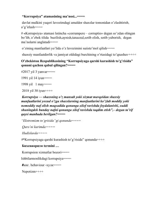 Korrupsiya atamasining ma’nosi