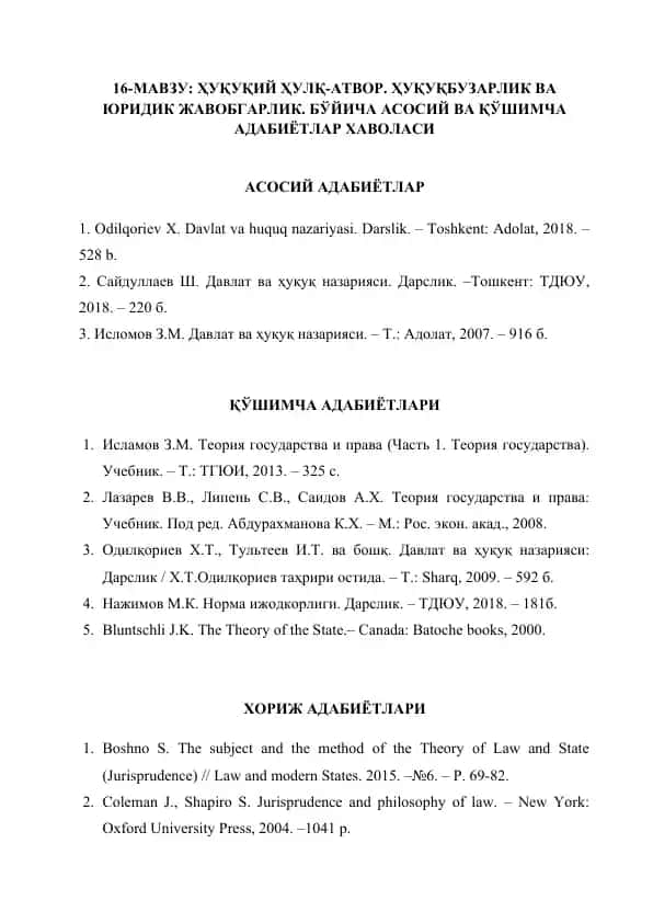 Huquqi hulq-atvor. Huqukbuzarlik va yuridik javobgarlik. Bo'yi asosiy va qo'shimcha adabiyotlar havolasi