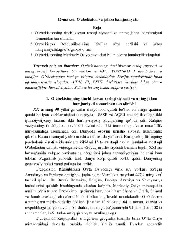 O‘zbekiston va jahon hamjamiyati