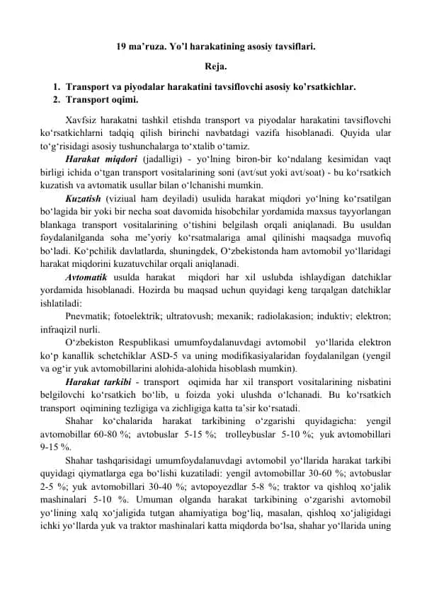 Harakat miqdorini kuzatuvchi ko‘rsatkichlar