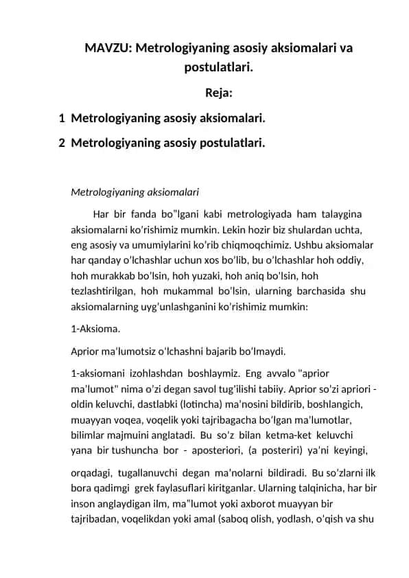 Metrologiyaning asosiy aksiomalari va postulatlari