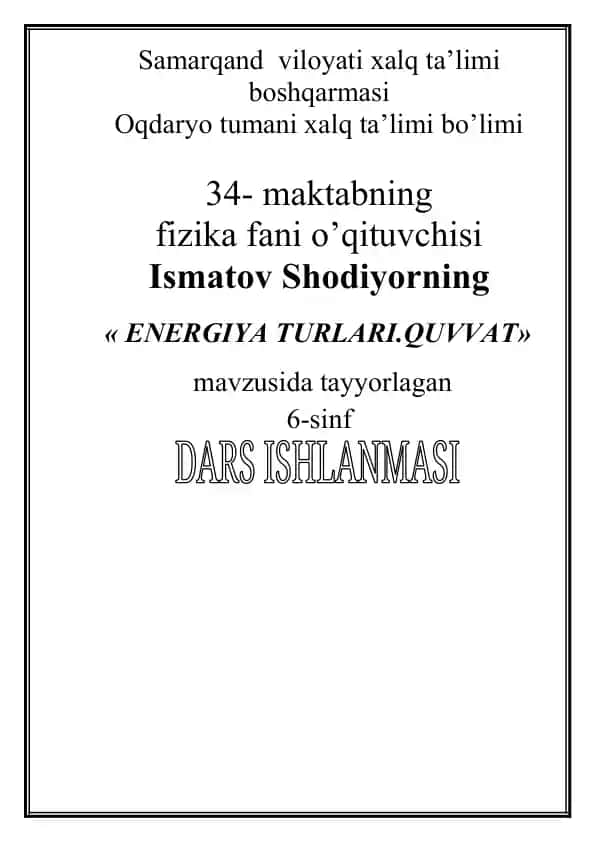 DARS ISHLANMASI "ENЕRGIYA TURLАRI. QUVVАT"