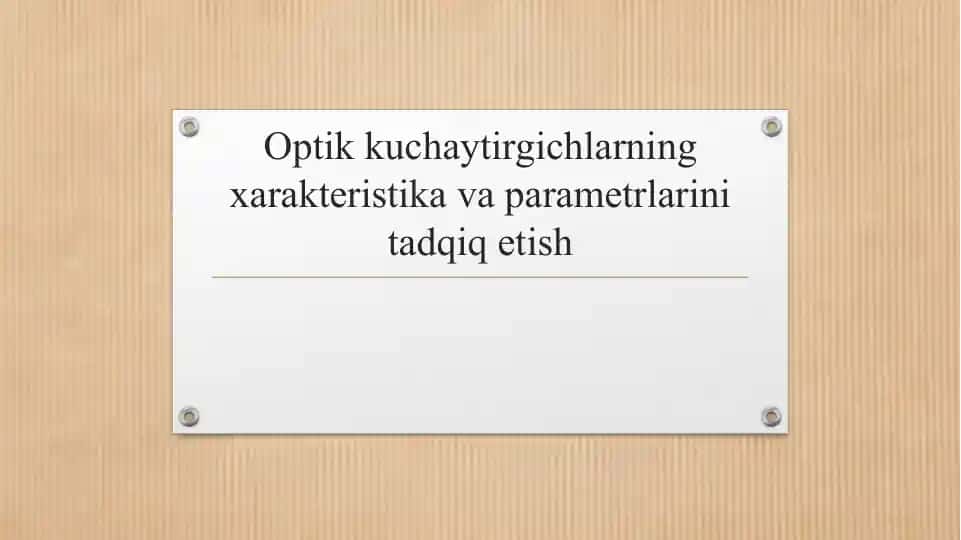 Optik kuchaytirgichlarning xarakteristika va parametrlarini tadqiq etish