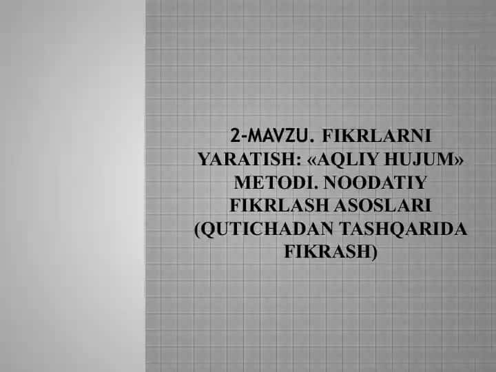 "Fikrlarni yaratish: «aqliy hujum» metodi"
