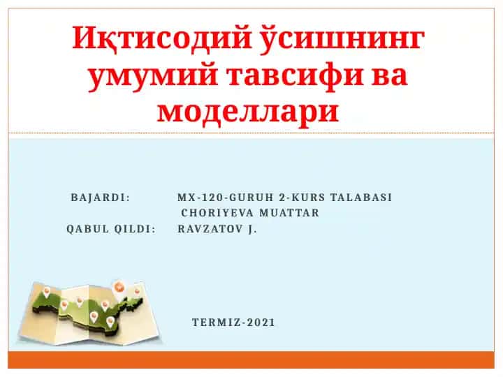 Иқтисодий ўсишнинг умумий тавсифи вамоделлари