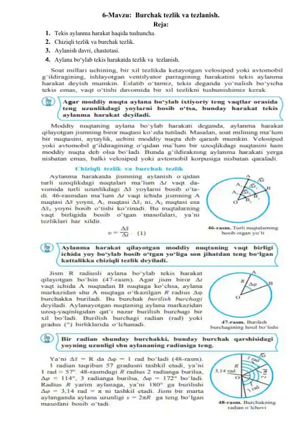 Burchak tezlik va tezlanish