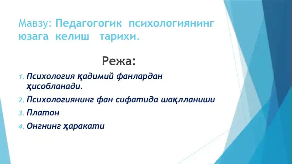 Psixologiya tarixi