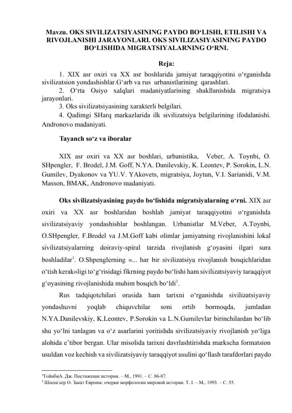 OKS SIVILIZATSIYASINING PAYDO BO‘LISHI, ETILISHI VA RIVOJLANISHI JARAYONLARI. OKS SIVILIZASIYASINING PAYDO BO‘LISHIDA MIGRATSIYALARNING O‘RNI