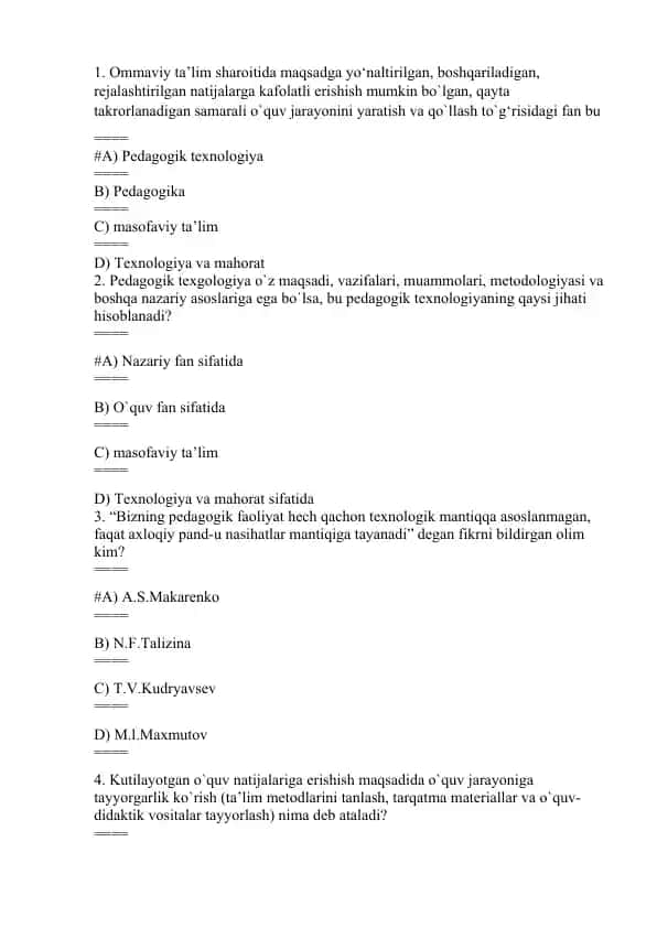 Pedagogik texnologiya saollar javobi bilaj