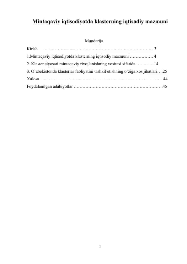 Mintaqaviy iqtisodiyotda klasterning iqtisodiy mazmuni