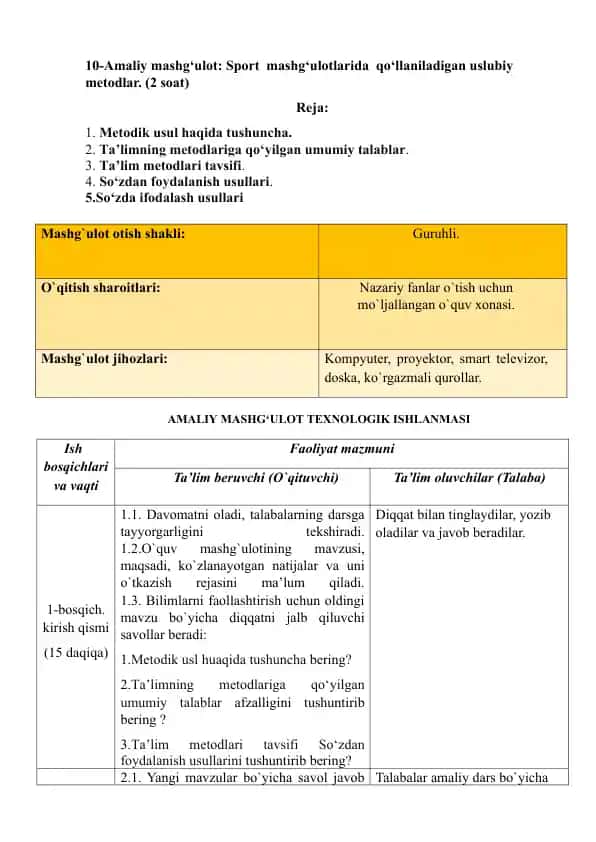 10-Amaliy mashg‘ulot: Sport mashg‘ulotlarida qo‘llaniladigan uslubiy metodlar.