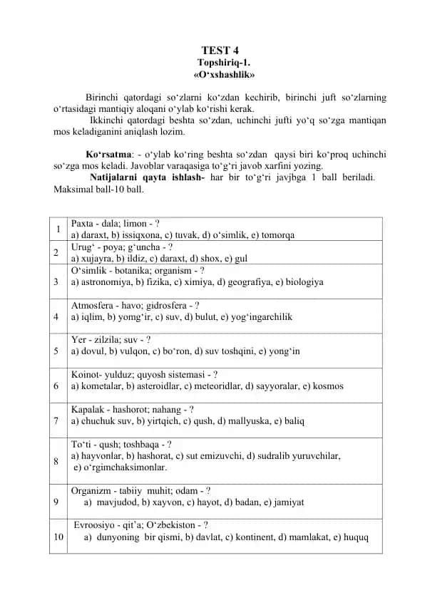 Test 4
