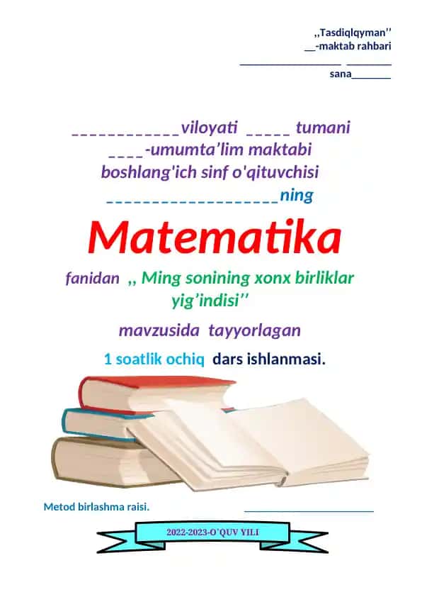 Dars ishlanmasi "Ming sonining xonx birliklar yig’indisi"
