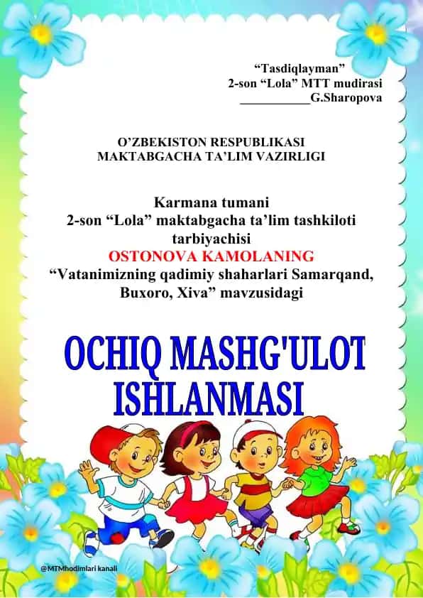 "Vatanimizning qadimiy shaharlari Samarqand, Buxoro, Xiva" mavzusidagi mashg'ulotlar