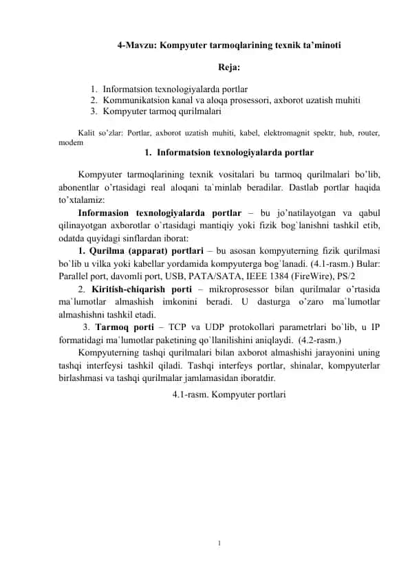 Kompyuter tarmoqlarining texnik ta’minoti