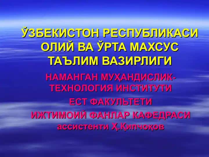 Hülosa Chiqarish. Dali̇llaniṉng Manti̇qi̇y Asoslari