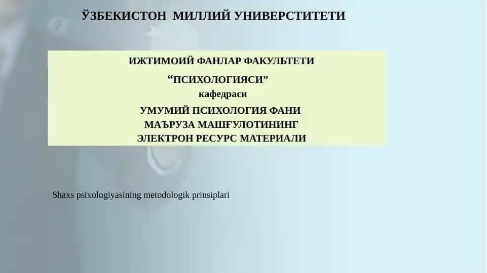 Shaxs psixologiyasining metodologik prinsiplari