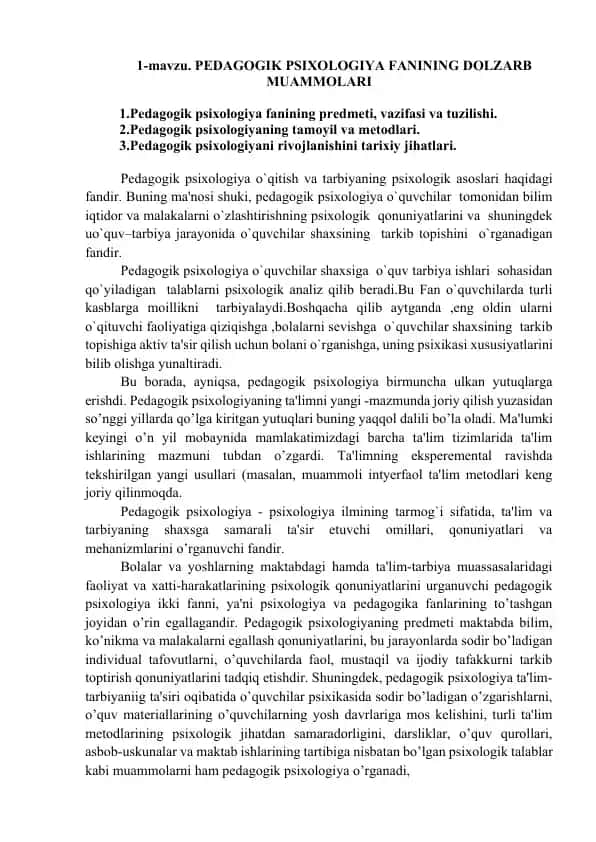 Pedagogik Psixologiya Fanining Dolzarb muammolari