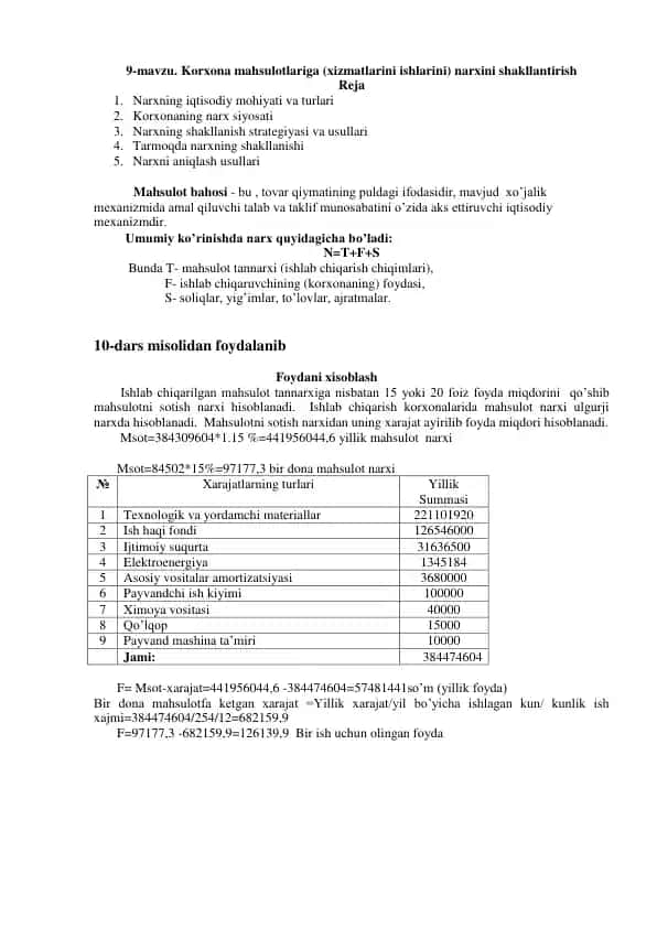 Narxning shakllanish strategiyasi va usullari