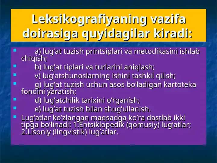 Leksikografiya.Leksikografiyaning vazifa doirasi