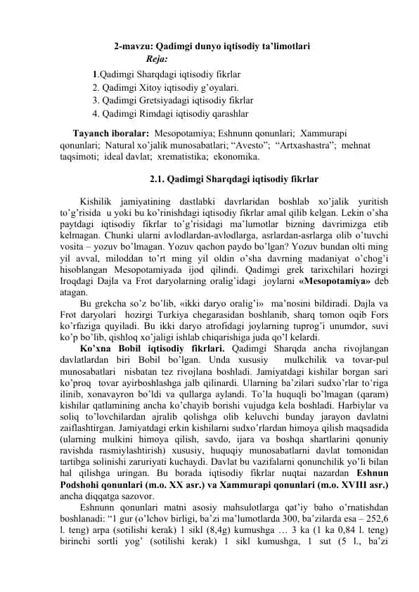 Qadimgi dunyo iqtisodiy ta’limotlari