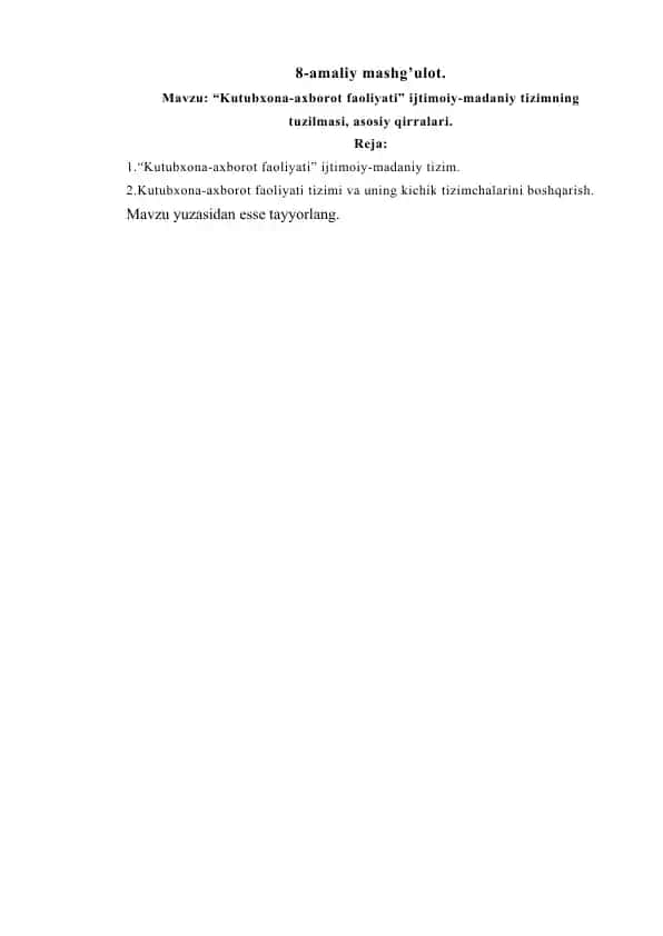 "Kutubxona-axborot faoliyati" ijtimoiy-madaniy tizimi