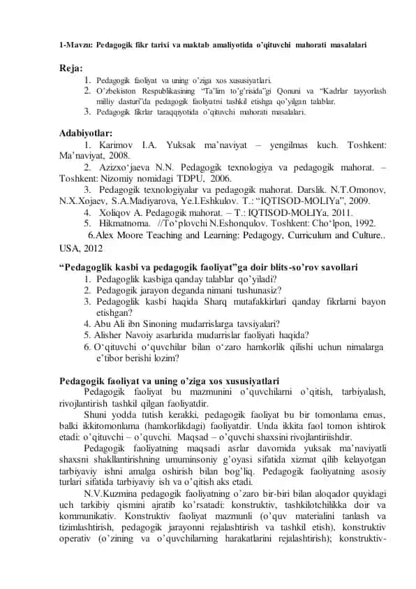 Pedagogik fikr tarixi va maktab amaliyotida o‟qituvchi mahorati masalalari