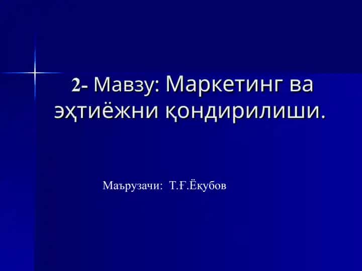 Motivlash va marketing