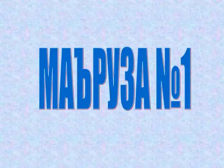 Нафас системасининг функционал характеристикаси