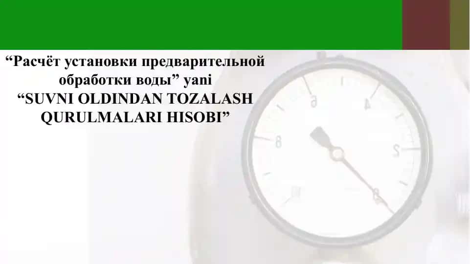 SUVni Oldindan Tozalash Qurulmalari Hisobi