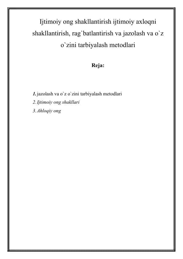 Ijtimoiy ong shakllantirish
