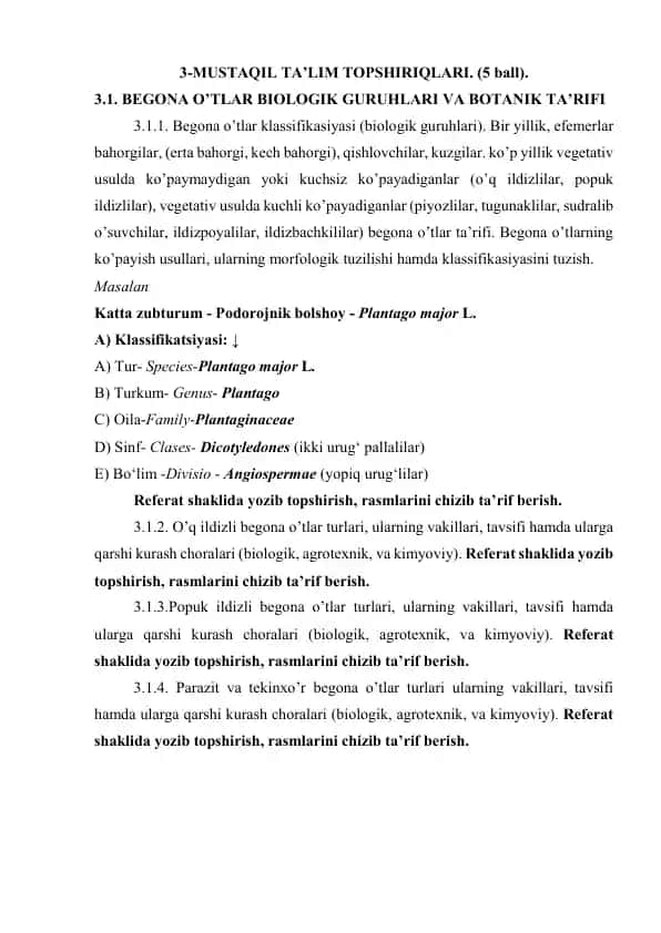 Begona o’tlar biologik guruhlari va botanik ta’rifi