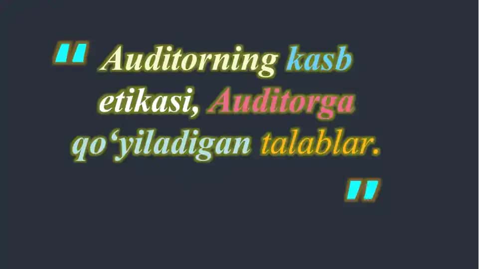 Auditorning kasb etikasi, Auditorga qo‘yiladigan talablar