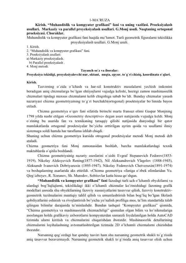 Muhandislik va kompyuter grafikasi