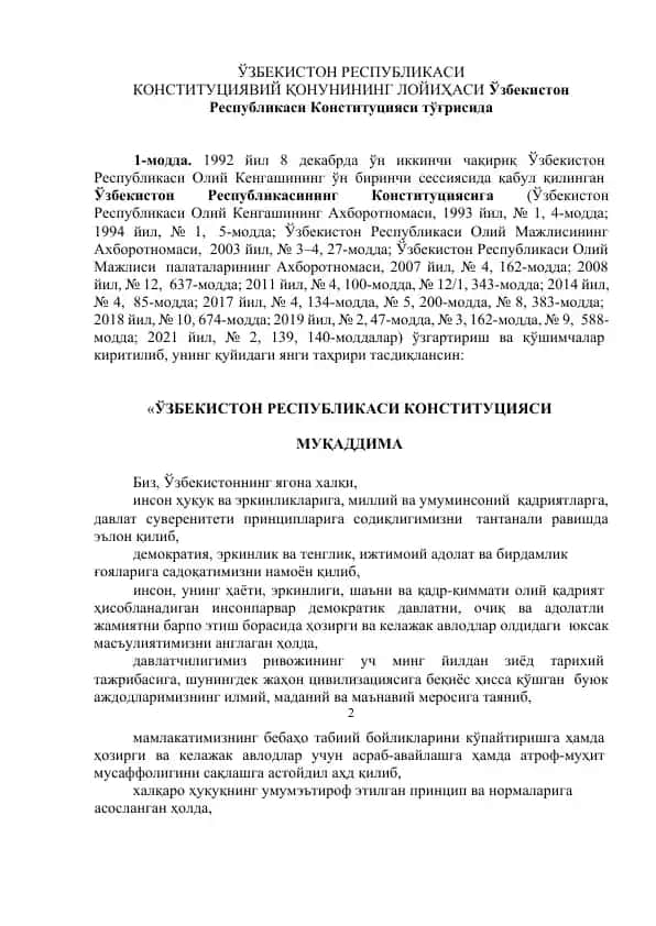 O'zbekiston Respublikasi Konstitutsiyasi