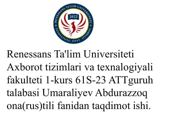 Renessans Ta'lim Universiteti Axorotizimlar va Texnologiya Fakulteti 1-kurs talabasi Abdurazzoqona Umaraliyev taqdimoti