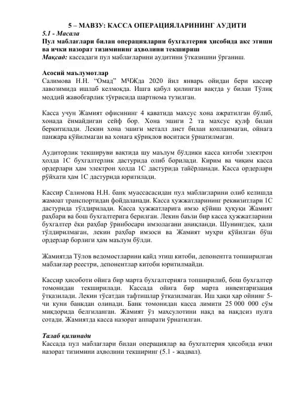 Kassa operatsiyalarining audit