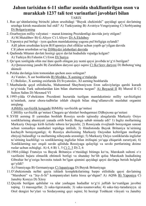 Jahon tarixidan 6-11 sinflar asosida shakllantirilgan oson va murakkab 1237 tali test varinatlari javoblari bilan
