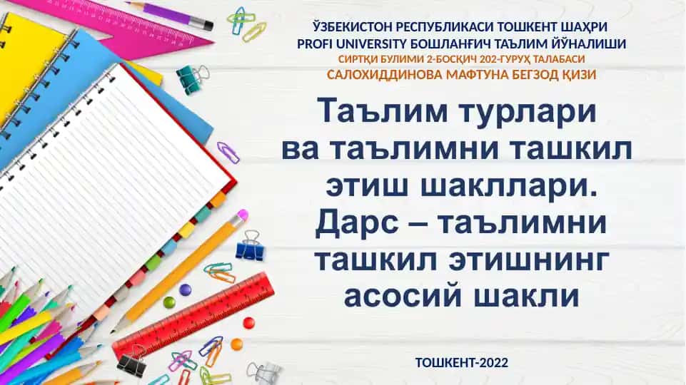 Ta'lim turlari va ta'limni tashkil etish shakllari